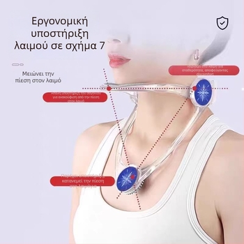 Παιδικός διορθωτής στάσης για τον αυχένα με υψωτήρα – στήριξη σε προώθηση προς τα εμπρός, αντι-κάμψη, βοήθεια για γραφή και για καθιστή κατάσταση | Μάρκα Nothing, Μοντέλο 011, Διαθεσιμότητα 2024, Πιστοποίηση 20250707