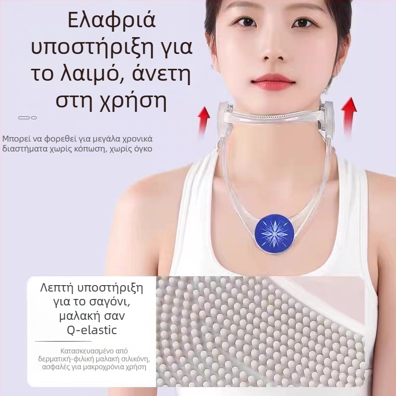 Παιδικός διορθωτής στάσης για τον αυχένα με υψωτήρα – στήριξη σε προώθηση προς τα εμπρός, αντι-κάμψη, βοήθεια για γραφή και για καθιστή κατάσταση | Μάρκα Nothing, Μοντέλο 011, Διαθεσιμότητα 2024, Πιστοποίηση 20250707