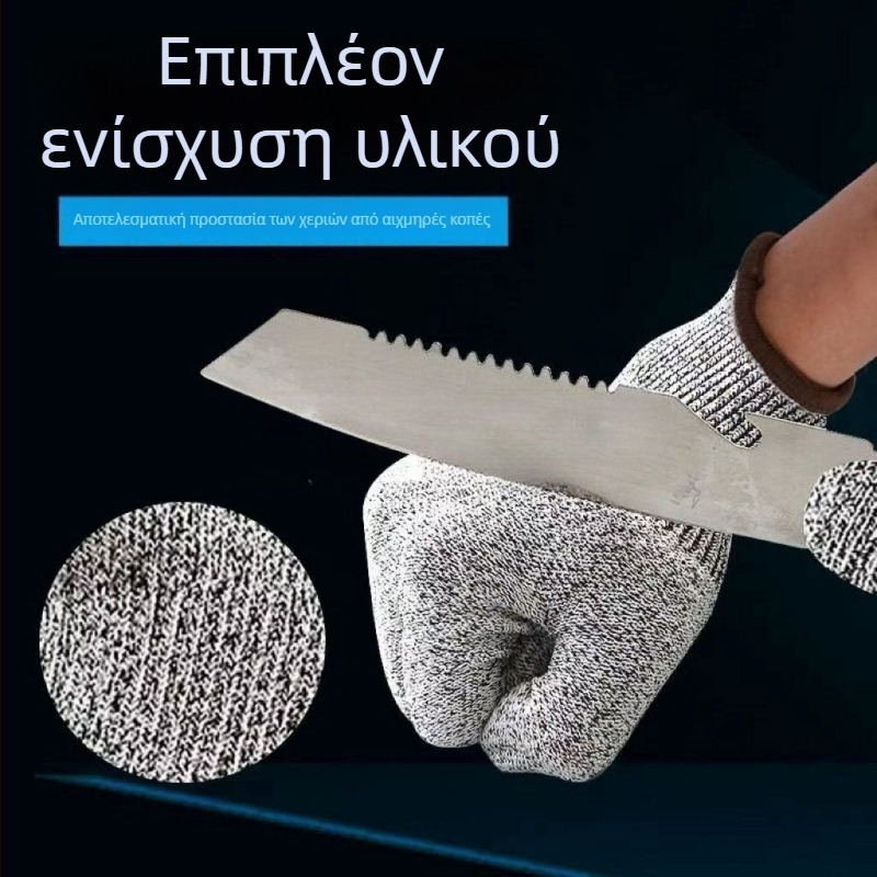 Γάντια μιας χρήσης με αντίσταση στην αποκοπή επιπέδου 5, αντιολισθητικά, ανθεκτικά στη φθορά για ξηρή εργασία