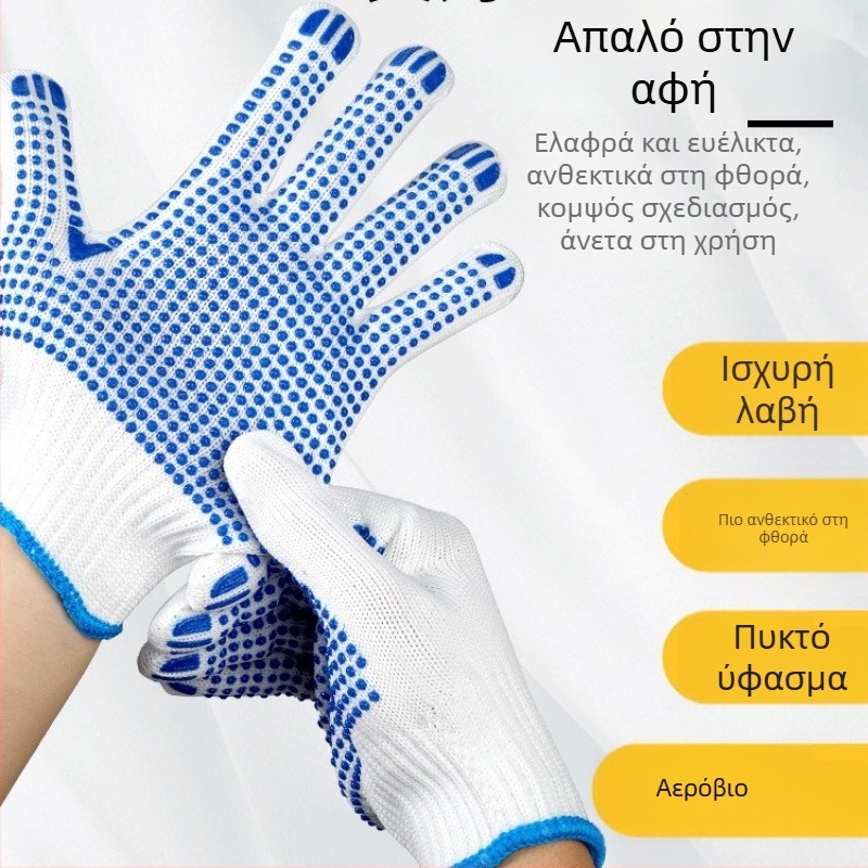 Effective γάντια εργασίας με αντίσταση στην κοπή και αντιολισθητική λαβή για κατασκευές, επισκευές αυτοκινήτων και συγκόλληση