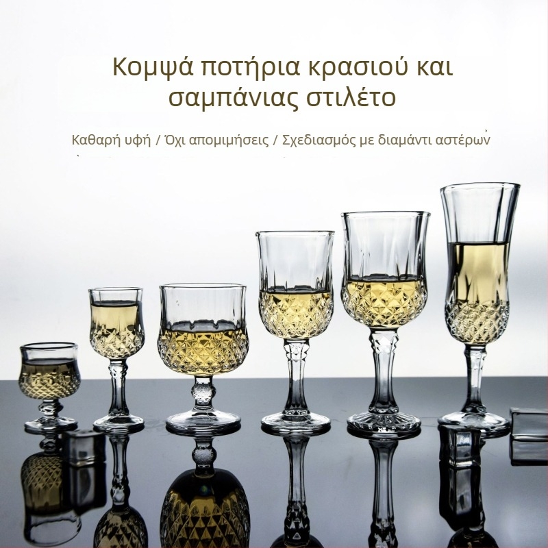 Star Diamond Ποτήρι Κόκκινου Κρασιού – Κρυστάλλινο Γυαλί, Πολυτελής Σχεδίαση