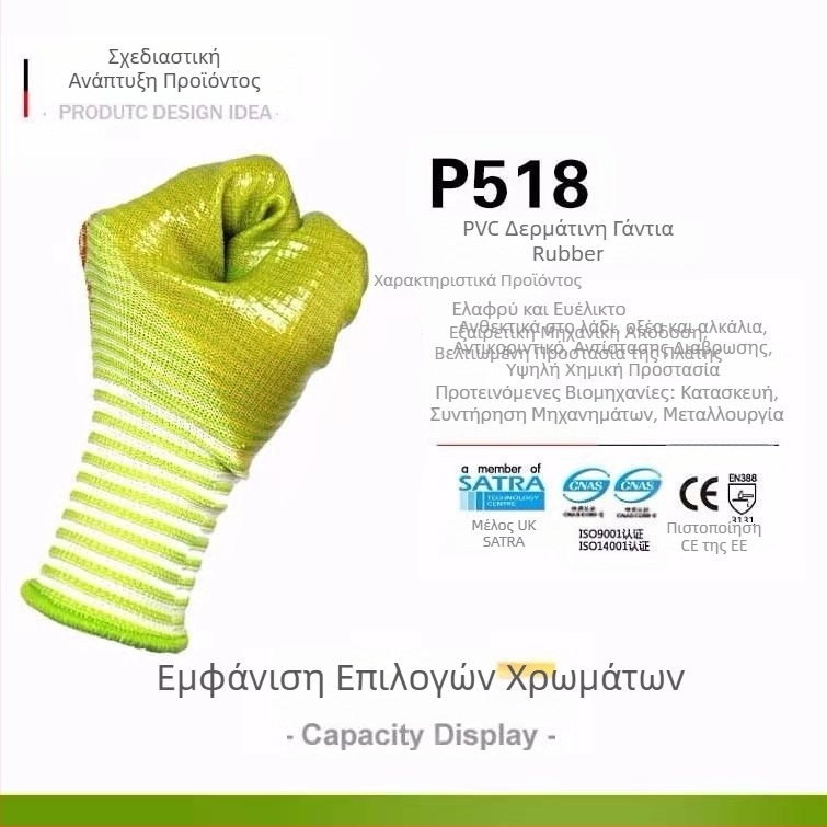 Γάντια PVC με επίχρισμα, ανθεκτικά στην κοπή για hardware, ηλεκτρομηχανολογία, συντήρηση και εφοδιαστική — 12 ζεύγη ανά συσκευασία