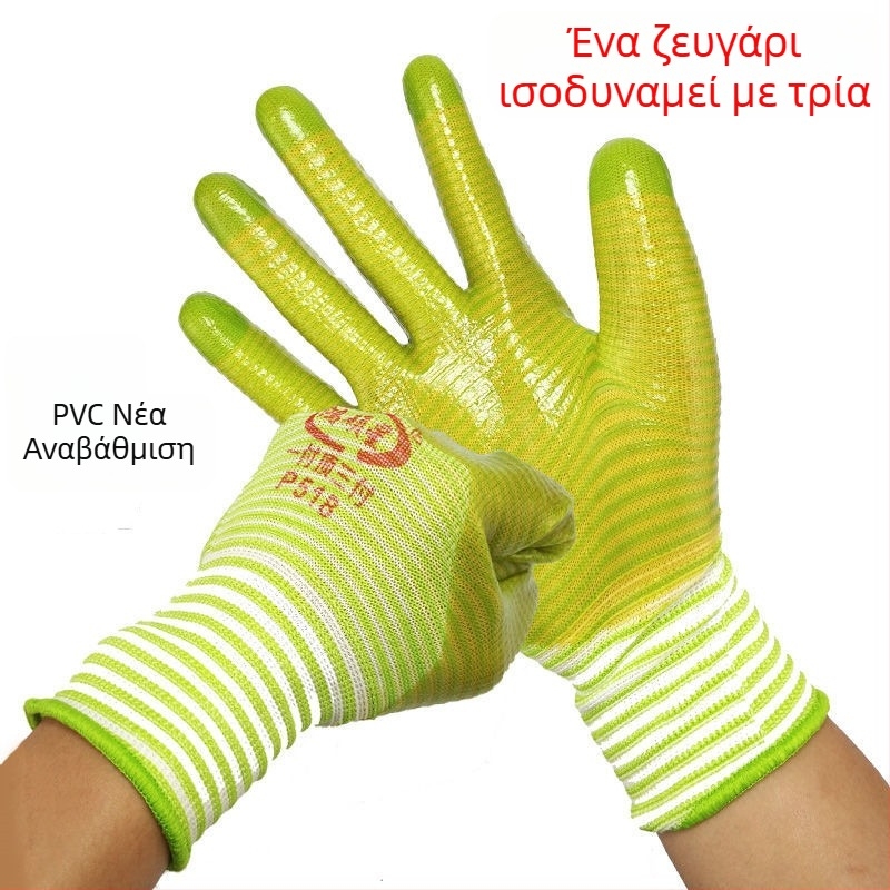 Γάντια PVC με επίχρισμα, ανθεκτικά στην κοπή για hardware, ηλεκτρομηχανολογία, συντήρηση και εφοδιαστική — 12 ζεύγη ανά συσκευασία