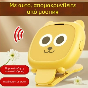 Παιδικός διορθωτής στάσης με υπενθύμιση απόστασης για πρόληψη μυωπίας και προστασία όρασης στο γραφείο — Διασυνοριακή εξαγωγή αποκλειστικά, CE πιστοποίηση, Εφαρμοζόμενη περιοχή: περιοχή ματιών, Τύπος προστασίας: Υποστήριξη
