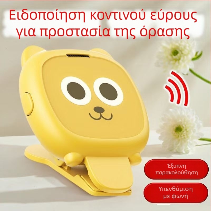 Παιδικός διορθωτής στάσης με υπενθύμιση απόστασης για πρόληψη μυωπίας και προστασία όρασης στο γραφείο — Διασυνοριακή εξαγωγή αποκλειστικά, CE πιστοποίηση, Εφαρμοζόμενη περιοχή: περιοχή ματιών, Τύπος προστασίας: Υποστήριξη