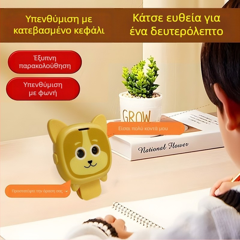 Παιδικός διορθωτής στάσης με υπενθύμιση απόστασης για πρόληψη μυωπίας και προστασία όρασης στο γραφείο — Διασυνοριακή εξαγωγή αποκλειστικά, CE πιστοποίηση, Εφαρμοζόμενη περιοχή: περιοχή ματιών, Τύπος προστασίας: Υποστήριξη