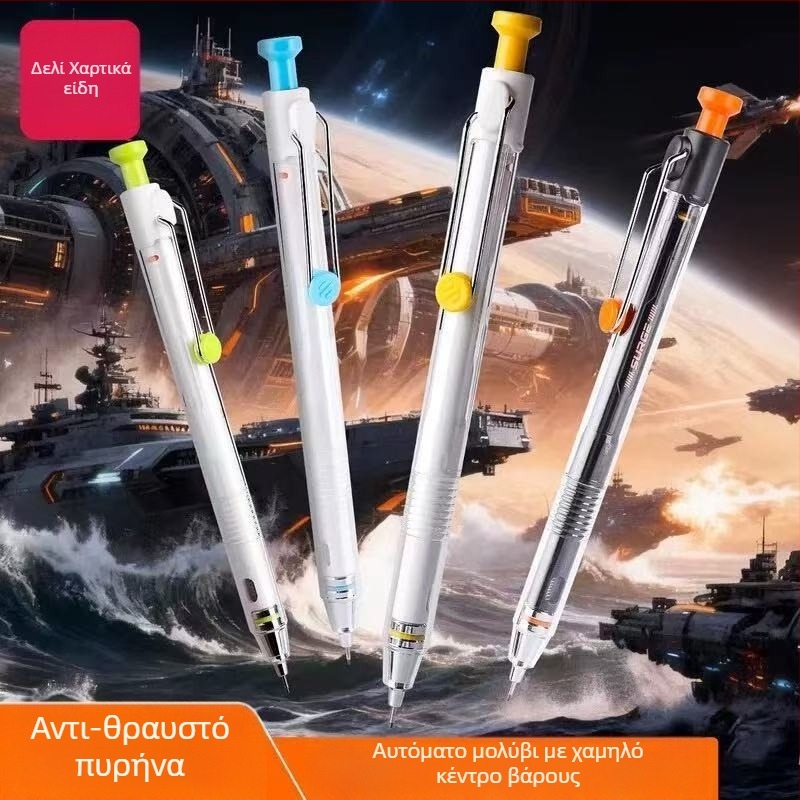 Μηχανικός μολύβι SS009 με μηχανισμό αυτόματης προώθησης γραφίτη, χαμηλό κέντρο βάρους, πυρήνας γραφίτη ανθεκτικός στη ρωγμή, πλαστικό σώμα