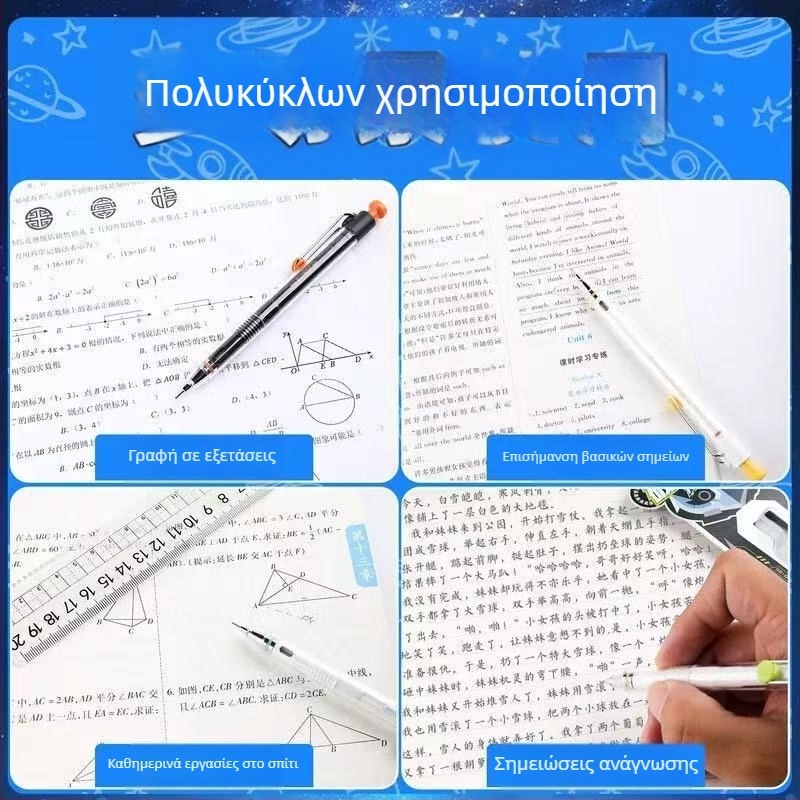Μηχανικός μολύβι SS009 με μηχανισμό αυτόματης προώθησης γραφίτη, χαμηλό κέντρο βάρους, πυρήνας γραφίτη ανθεκτικός στη ρωγμή, πλαστικό σώμα