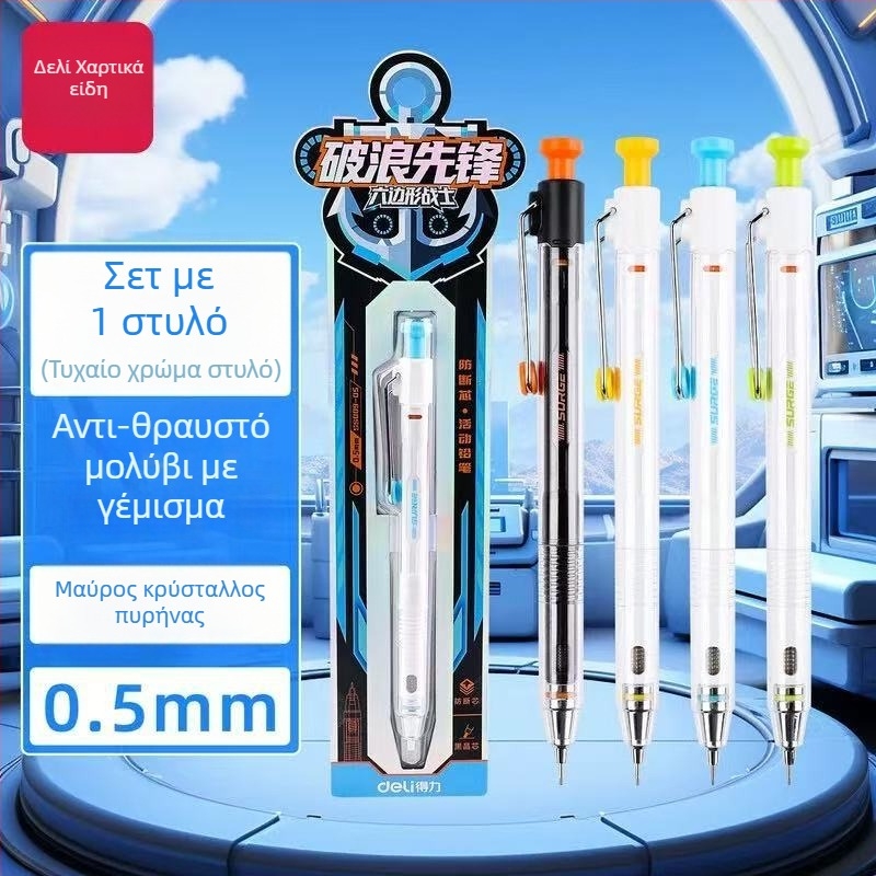 Μηχανικός μολύβι SS009 με μηχανισμό αυτόματης προώθησης γραφίτη, χαμηλό κέντρο βάρους, πυρήνας γραφίτη ανθεκτικός στη ρωγμή, πλαστικό σώμα