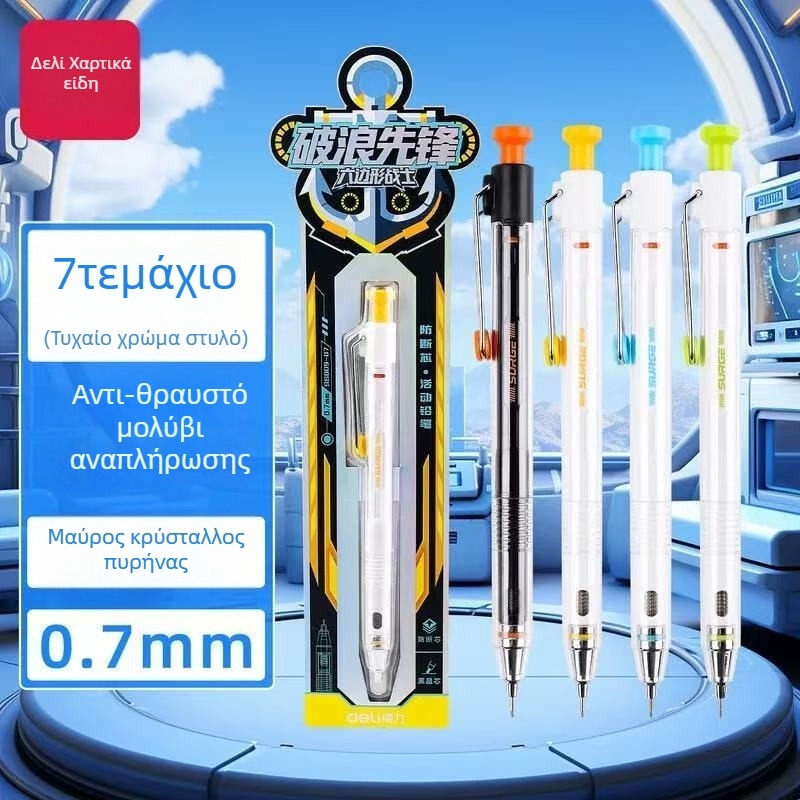 Μηχανικός μολύβι SS009 με μηχανισμό αυτόματης προώθησης γραφίτη, χαμηλό κέντρο βάρους, πυρήνας γραφίτη ανθεκτικός στη ρωγμή, πλαστικό σώμα