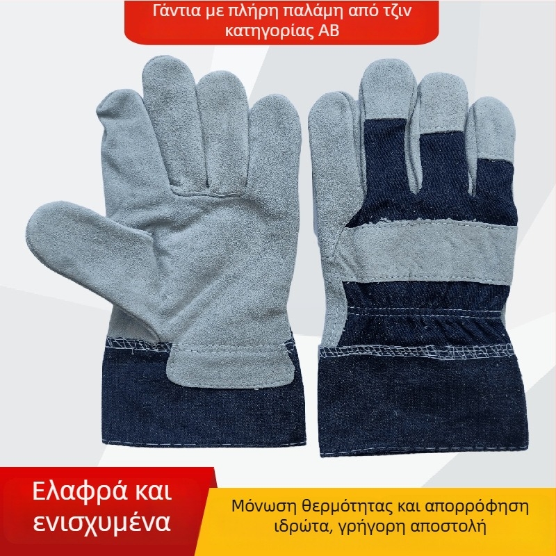 Γάντια συγκόλλησης από διπλό δέρμα βοείου, AB κατηγορίας, με πλήρη παλάμη αντιολισθητική και μόνωση για συγκόλληση
