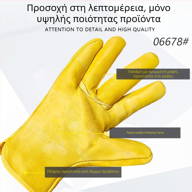 Γάντια συγκόλλησης από γνήσιο δέρμα προβάτου με μόνωση θερμότητας και προστασία από εγκαύματα, κατάλληλα για συγκόλληση, τριβή και κοπή