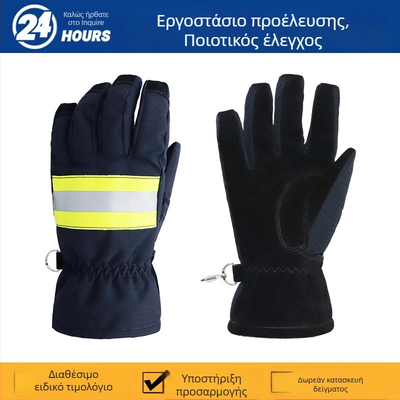 Γάντια Πυροσβεστικά — παλάμη από δέρμα αγελάδας και αραμίδη, ανθεκτικά στη φλόγα, αδιάβροχα, ανθεκτικά στην κοπή, θερμομόνωση, XF7 πρότυπο