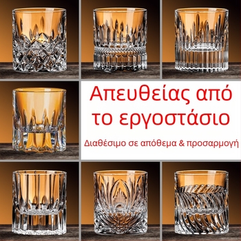 Σετ ποτηριών ουίσκι σε ξύλινο κουτί, κρύσταλλι χωρίς μόλυβδο, χειροποίητο ανάγλυφο μοτίβο, 2 τεμάχια, πολυτελές ρετρό στυλ