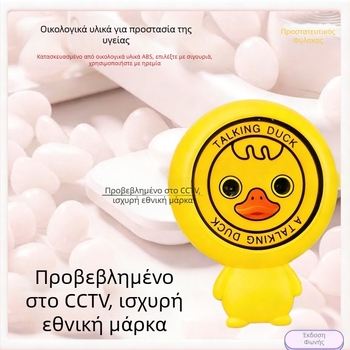 Συσκευή προστασίας όρασης για παιδιά: διόρθωση της στάσης για πρόληψη μυωπίας και σωστή θέση στο γραφείο