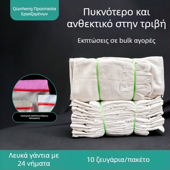 Γάντια από καμβά για συγκόλληση – αντιολισθητικά, ανθεκτικά στη φθορά, διπλού στρώματος