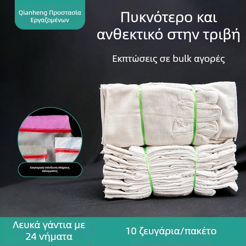 Γάντια από καμβά για συγκόλληση – αντιολισθητικά, ανθεκτικά στη φθορά, διπλού στρώματος