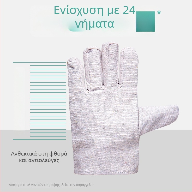 Γάντια από καμβά για συγκόλληση – αντιολισθητικά, ανθεκτικά στη φθορά, διπλού στρώματος