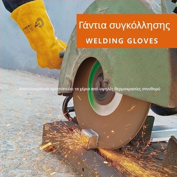 Γάντια συγκόλλησης από δέρμα βοδινού για ηλεκτροσυγκόλληση – φλογοανθεκτικά, προστασία από σπινθήρες, AQ6103-2007