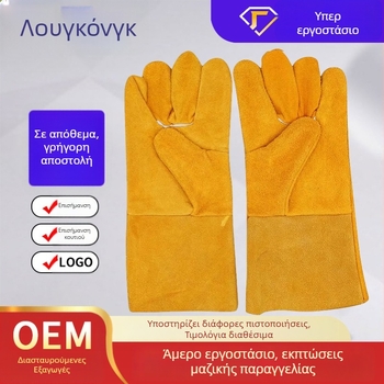 Γάντια συγκόλλησης από δέρμα βοδιού με επένδυση φλίς, χωρίς ραφές, υψηλή θερμοκρασιακή αντίσταση, προστασία από εγκαύματα, ανθεκτικά στη φθορά