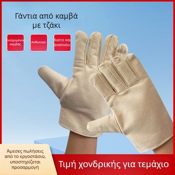 Γάντια από κανβάς για βιομηχανική χρήση — αντίσταση στην κοπή, προστασία για μηχανουργία, ναυπηγική, μεταλλουργία, δασοπονία και λιμάνια