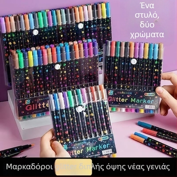 Διπλής άκρης μαρκαδόρος γκλίτερ με απαλό άκρο, περλέντ φινίς, 96 χρωμάτων για μαθητικά ημερολόγια