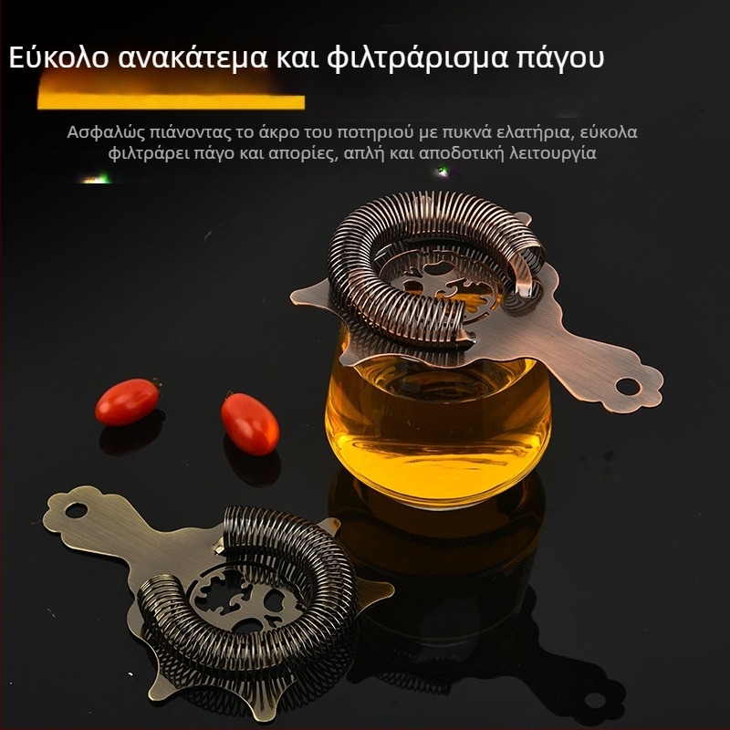 Κοκτέιλ shaker με θέμα κρανίο και φίλτρο για πάγο (ανοξείδωτος χάλυβας; μοντέρνο μινιμαλιστικό σχέδιο; λανσαρίστηκε το 2011; βάρος 90 g)
