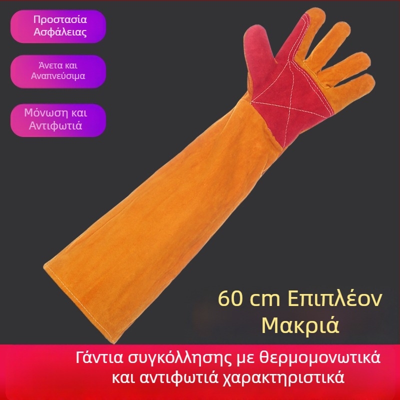 Γάντια συγκόλλησης από δέρμα αγελάδας, ανθεκτικά σε υψηλές θερμοκρασίες, διπλή μόνωση θερμότητας, κατάλληλα για συγκόλληση, γκαζοσυγκόλληση, κοπή
