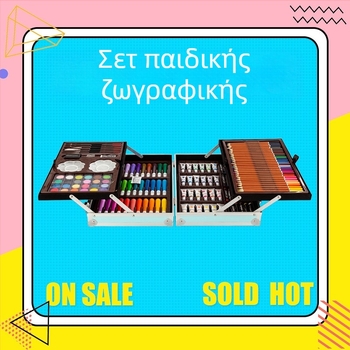 Σετ μαρκαδόρων ακουαρέλας για παιδιά, 145 τεμάχια σε αλουμινένιο κουτί, TOUCH CHENJI