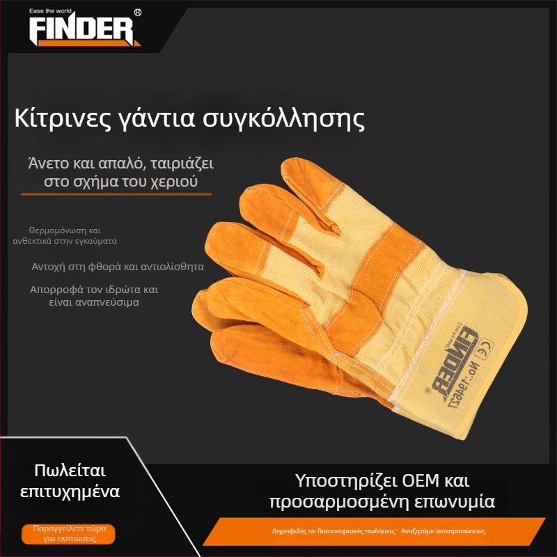 Γάντια συγκόλλησης Finder/Discoverer, παχύτερα και ανθεκτικά στη φθορά, σουέδ δέρμα από μοσχί + καμβάς, για συγκόλληση, προστασία εργαζομένων