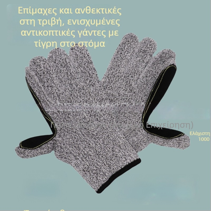 Γάντια HPPE αντίκοπης – Juyi, για βιομηχανική χρήση