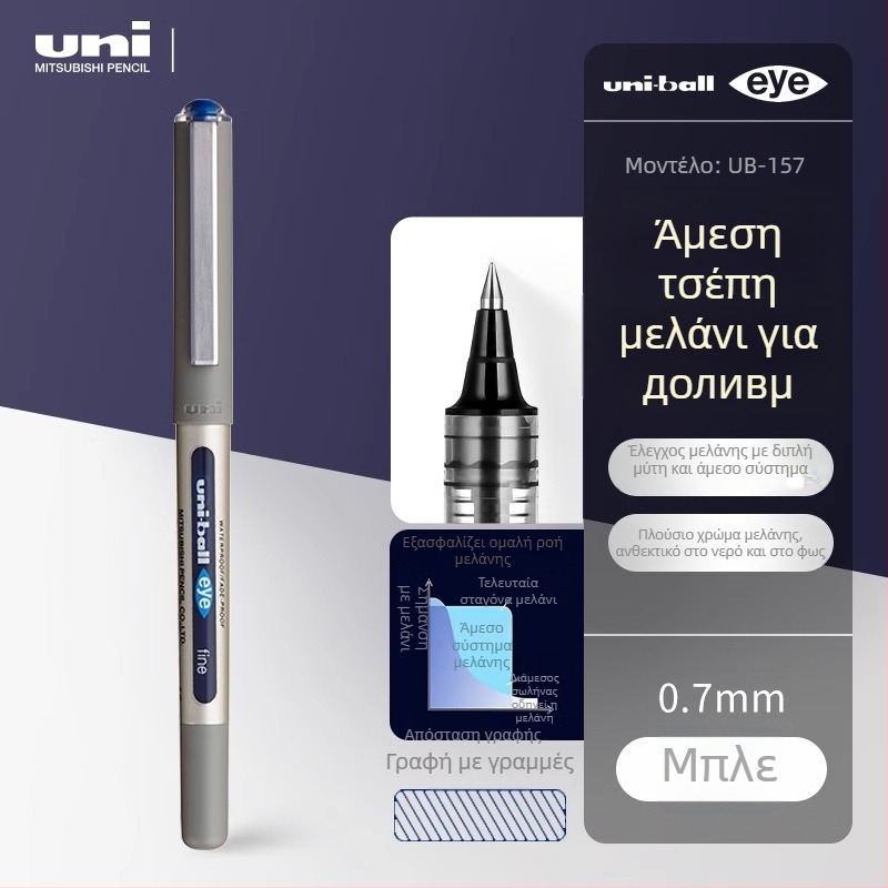 UB-157 rollerball στυλό, πλαστικό περίβλημα, υγρό μελάνι, σειρά Uni Mitsubishi