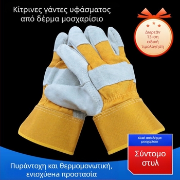 Γάντια συγκόλλησης από πυρίμαχο ύφασμα και δέρμα βοδινού; κοντά δάχτυλα, καμβά εργασίας για επεξεργασία εξοπλισμού