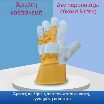 Γάντια συγκόλλησης από πυρίμαχο ύφασμα και δέρμα βοδινού; κοντά δάχτυλα, καμβά εργασίας για επεξεργασία εξοπλισμού