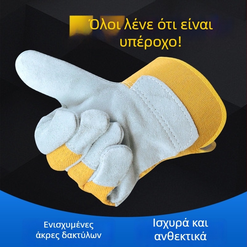 Γάντια συγκόλλησης από πυρίμαχο ύφασμα και δέρμα βοδινού; κοντά δάχτυλα, καμβά εργασίας για επεξεργασία εξοπλισμού