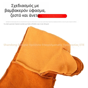 Γάντια συγκόλλησης από δέρμα αγελάδας, μοντέλο DT-033, 235 g, για συγκόλληση εξοπλισμού και μηχανική επεξεργασία