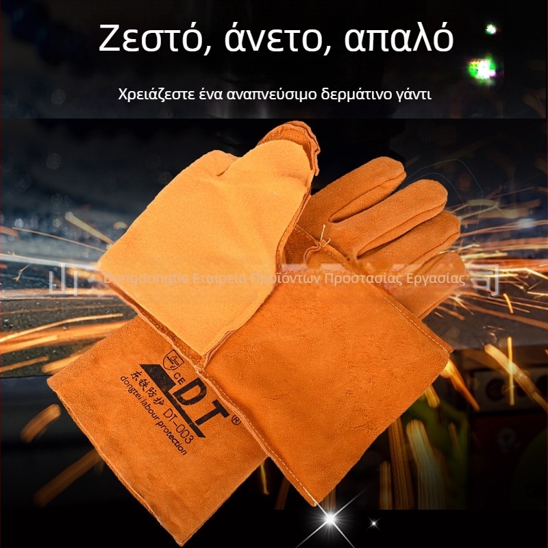 Γάντια συγκόλλησης από δέρμα αγελάδας, μοντέλο DT-033, 235 g, για συγκόλληση εξοπλισμού και μηχανική επεξεργασία