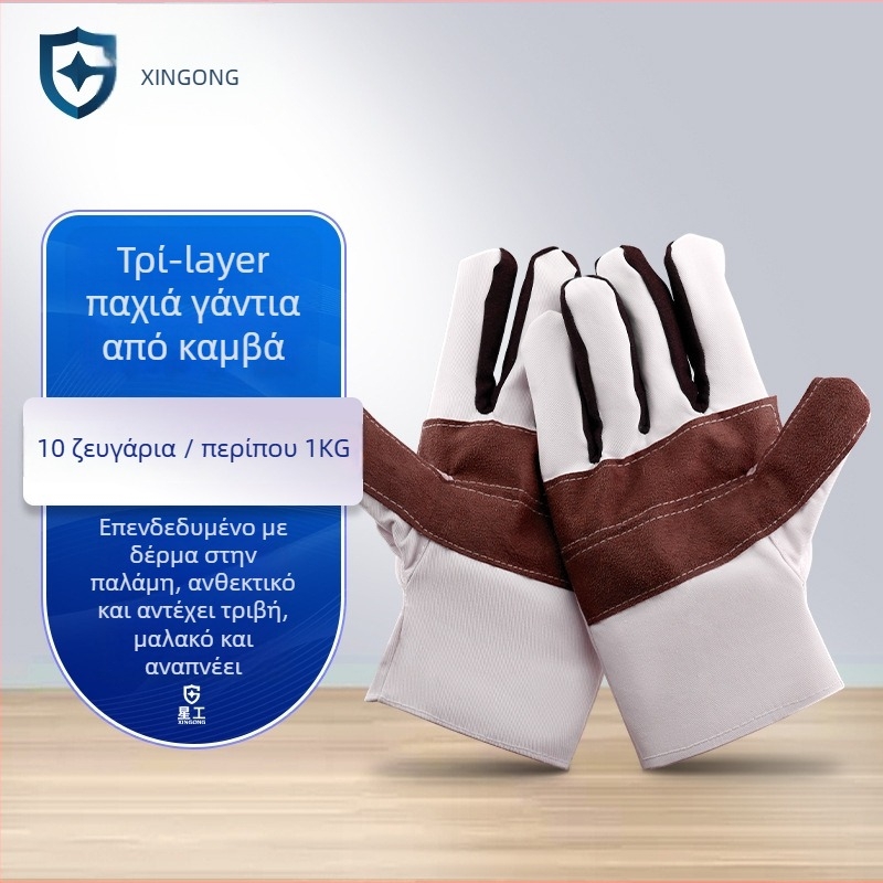 Γάντια εργασίας από καμβά και δερμάτινο ύφασμα, ανθεκτικά στη φθορά, για εργασίες σε σιδηροδρομικές γραμμές, συγκόλληση και κοπή, παχύτερα, 10 ζεύγη