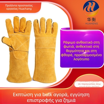 Γάντια συγκόλλησης από δέρμα βοδιού, για ηλεκτρική συγκόλληση, Hualan