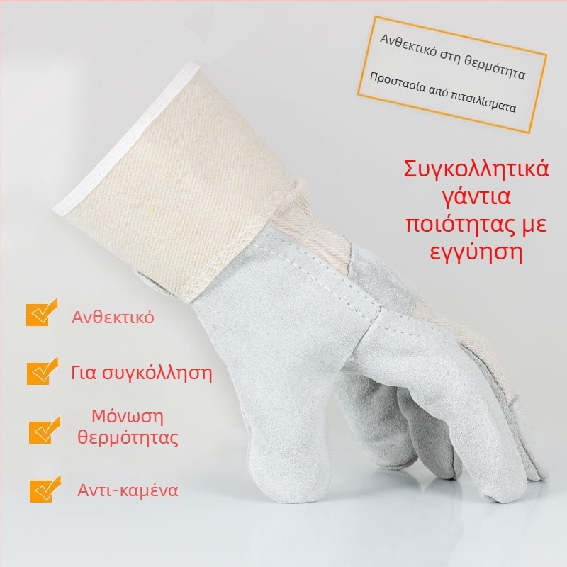 Κοντά γάντια συγκόλλησης από πλήρες μοσχαρίσιο δέρμα με μόνωση θερμότητας