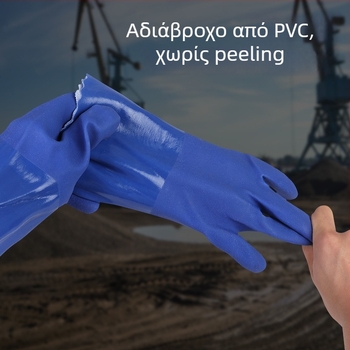 Καουτσούκ γάντια εργασίας με αντιολισθητικές επιφάνειες, ανθεκτικά στη φθορά, αδιάβροχα, ανθεκτικά σε λίπη και οξέα-αλκάλια
