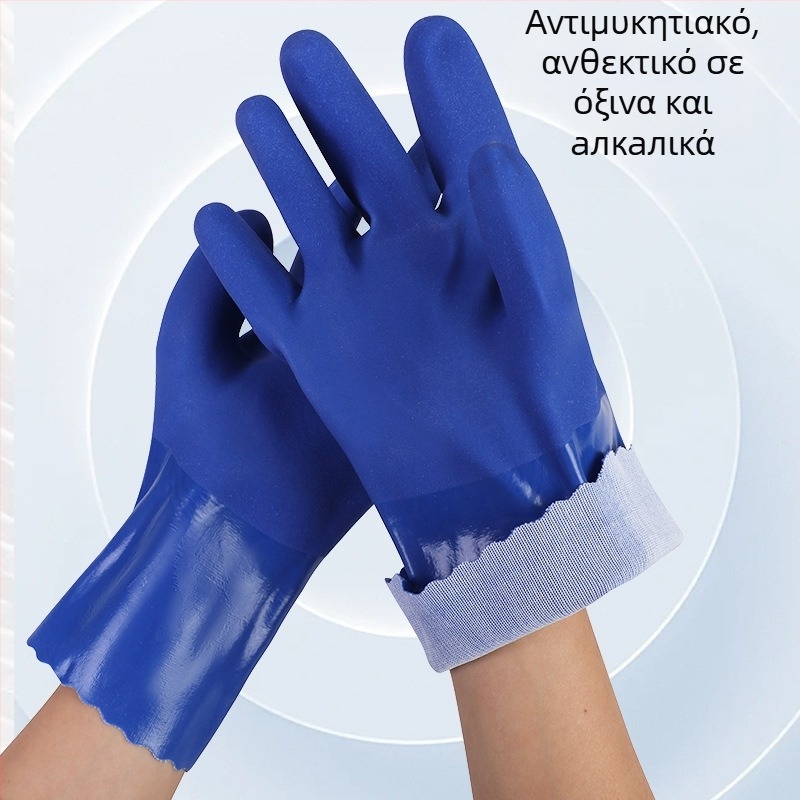 Καουτσούκ γάντια εργασίας με αντιολισθητικές επιφάνειες, ανθεκτικά στη φθορά, αδιάβροχα, ανθεκτικά σε λίπη και οξέα-αλκάλια