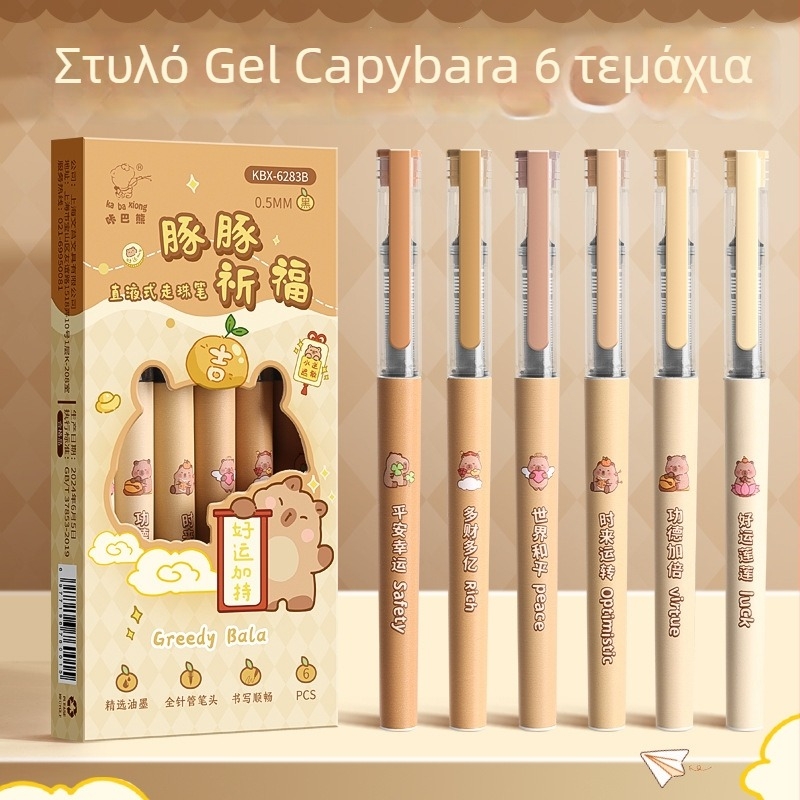 Gel στυλό Kaba Bear, σειρά Kaba Bear, πλαστικό σώμα, μελάνι που δεν σβήνει, άκρη: άλλα υλικά