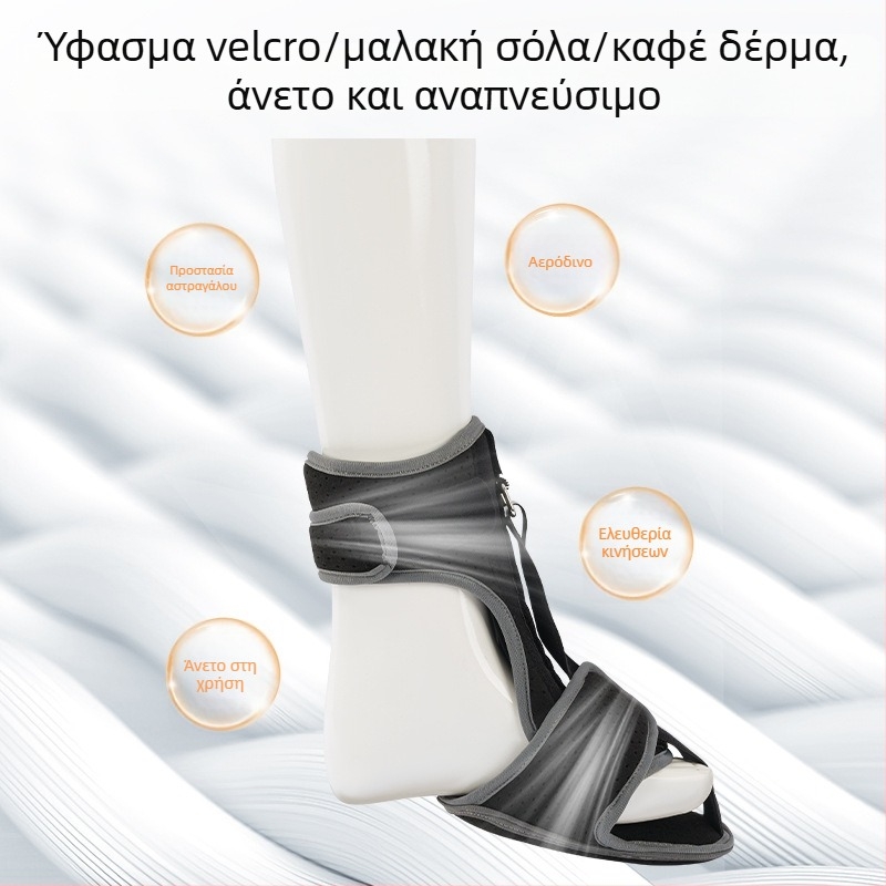 Foot drop corrector από Xiangxin – προσαρμοζόμενος ορθωτικός νάρθηκας για plantar inversion και διάταση