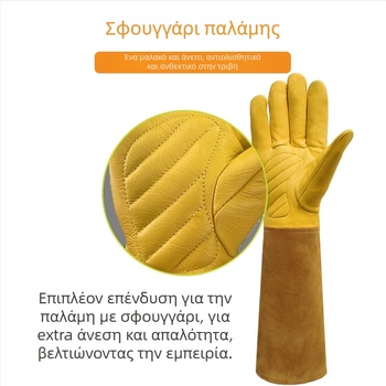 AUCHI γάντια συγκόλλησης από δέρμα βοοειδών με υφασμάτινα μανίκια, κατάλληλα για κηπουρική, μελισσοκομία και συγκόλληση, ανθεκτικά στην κοπή και στη διάτρηση