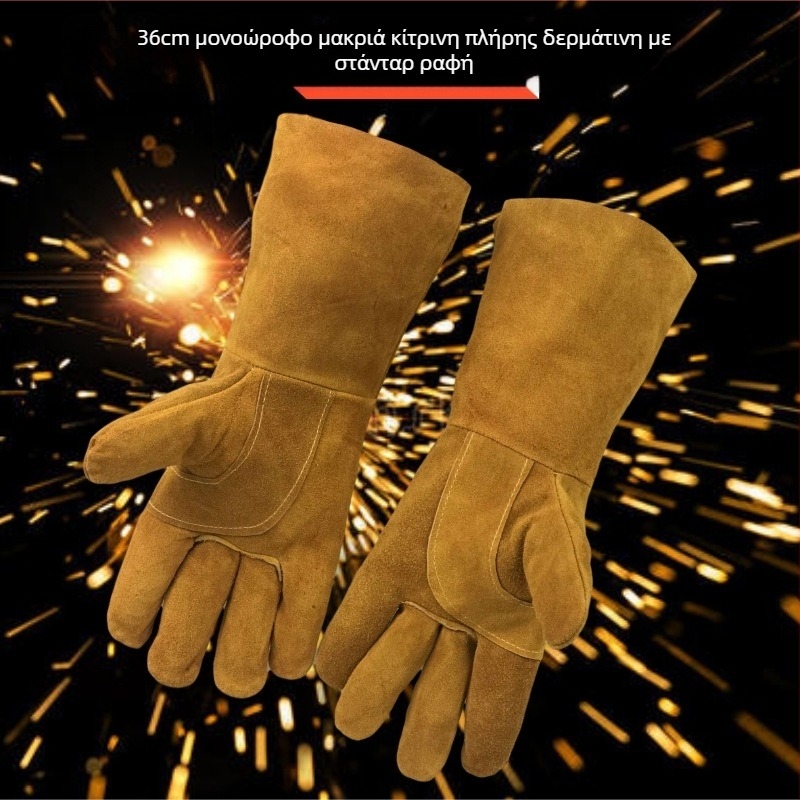 Γάντια συγκόλλησης, Bamboo Root Birch, από δέρμα βοδινού, μονόστρωτα, θερμομονωτικά