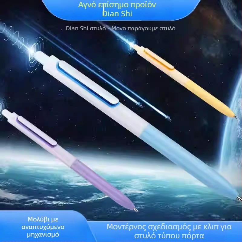 Μηχανικό μολύβι DianShi με τρίγωνο σχήμα και κινητό μηχανισμό DS-5154 για γραφή σε μαθητές δημοτικού