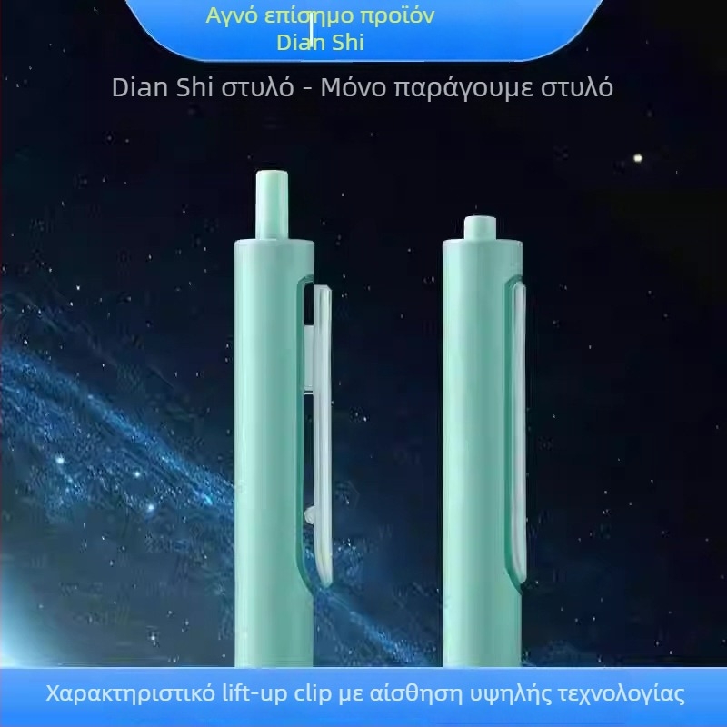 Μηχανικό μολύβι DianShi με τρίγωνο σχήμα και κινητό μηχανισμό DS-5154 για γραφή σε μαθητές δημοτικού