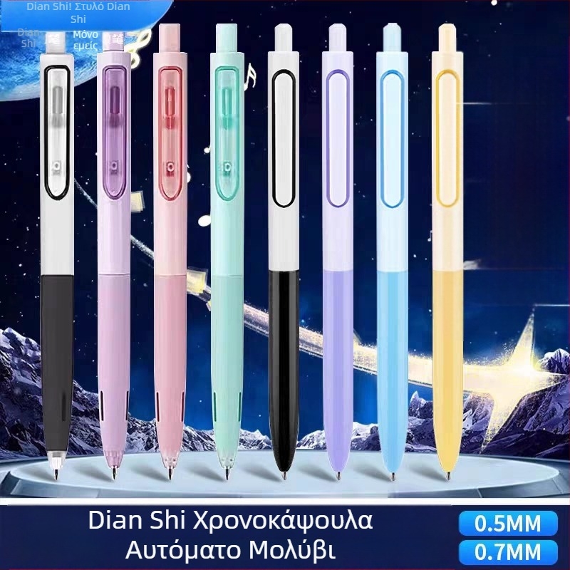 Μηχανικό μολύβι DianShi με τρίγωνο σχήμα και κινητό μηχανισμό DS-5154 για γραφή σε μαθητές δημοτικού