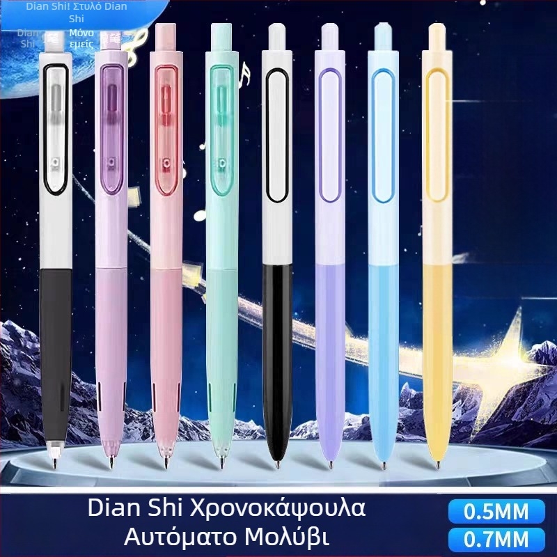 Μηχανικό μολύβι DianShi με τρίγωνο σχήμα και κινητό μηχανισμό DS-5154 για γραφή σε μαθητές δημοτικού